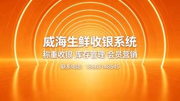 威海志成网络 全周期配套服务赋能企业数字化，域名注册备案与服务器托管一站式解决