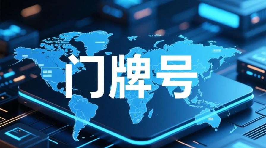 选择域名注册商时，首要考察其资质是否正规——详解互联网域名注册服务机构的合规要求与辨别之道